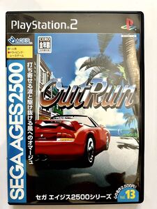 PS2 セガエイジス2500 Vol.13 アウトラン 特典付き 無キズ 超美品 SEGA AGES 2500 プレイステーション2