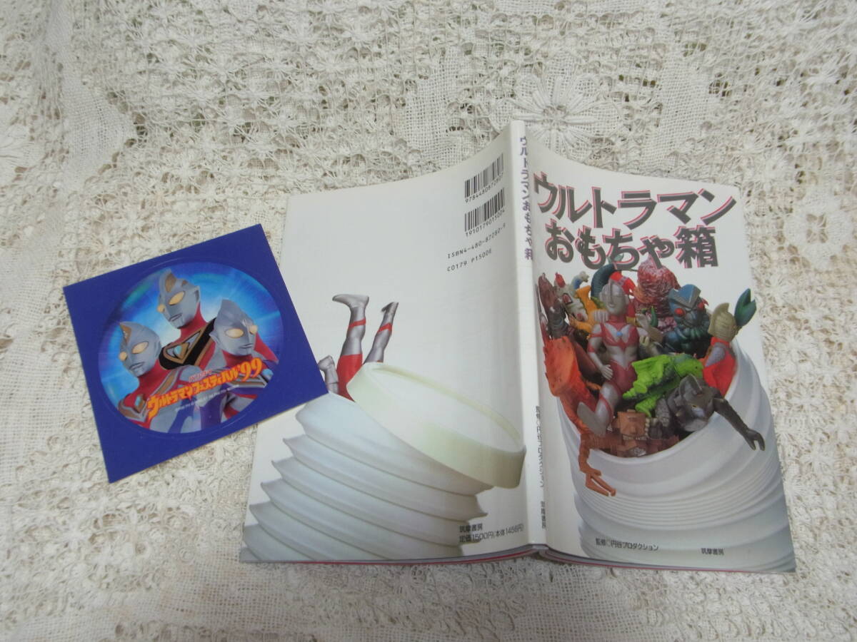 希少品　ブースカ本　5冊セット 2025年最新】Yahoo!オークション -ブースカ(本、雑誌)の中古品