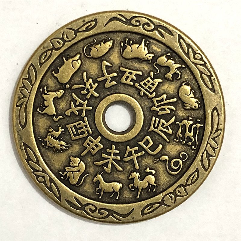 2025年最新】Yahoo!オークション -福銭 絵銭(硬貨)の中古品