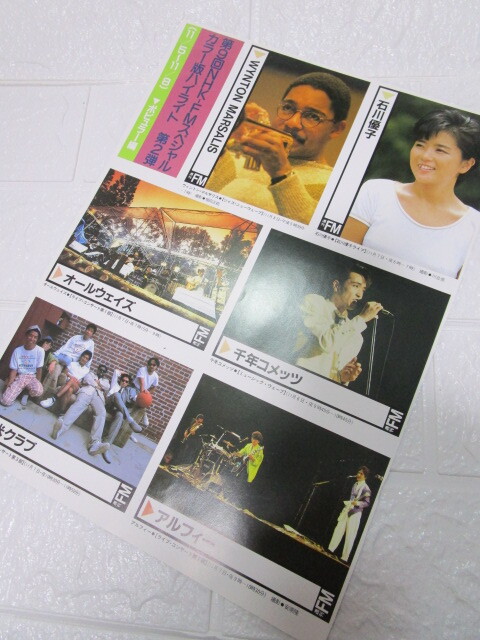 カセットインデックスセット Yahoo!オークション -「カセット インデックス」の落札相場