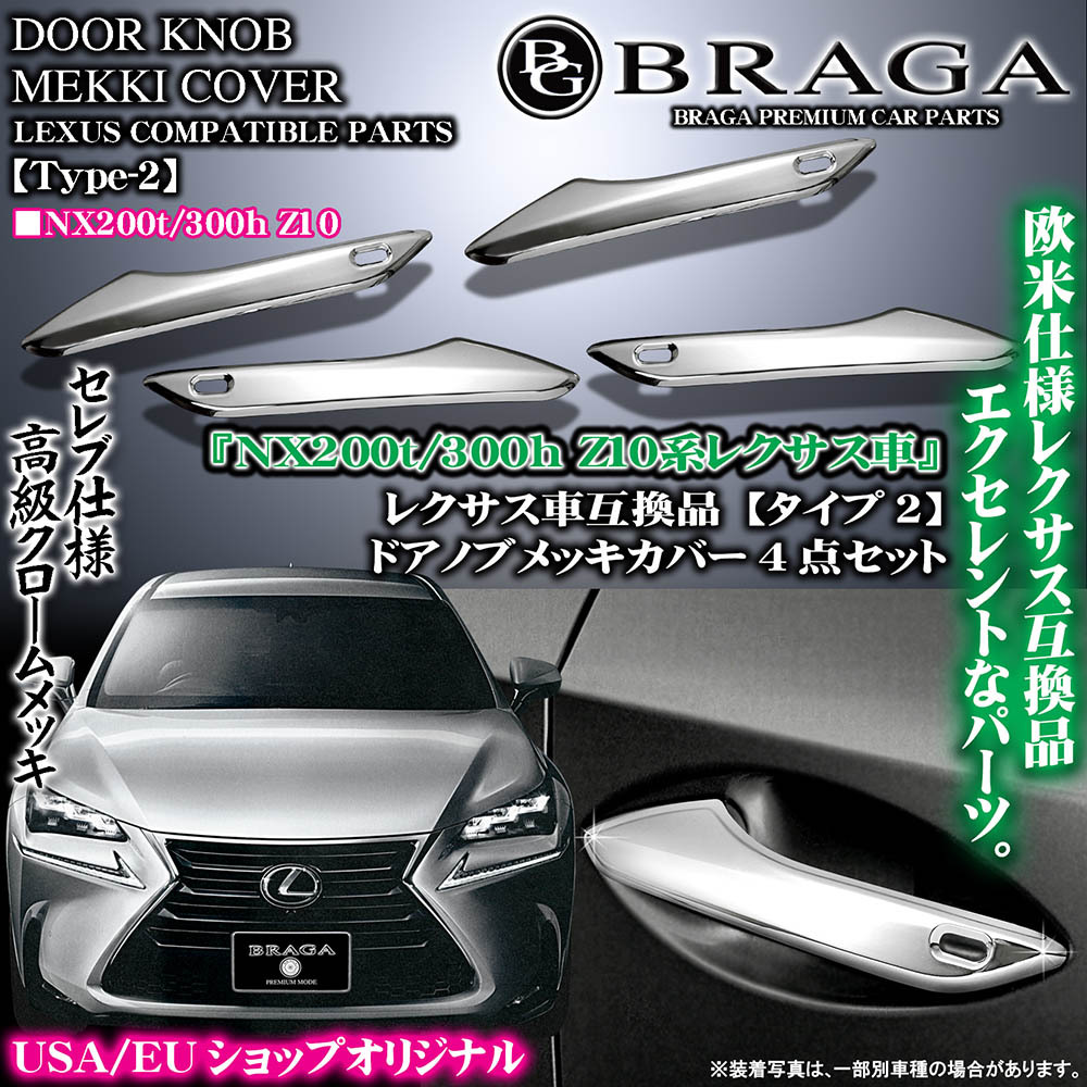 2025年最新】Yahoo!オークション -レクサス スマートキー nxの