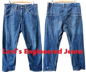 希少/00’s/LEVI’S:リーバイス/Levi’s ENGINEERED JEANS:エンジニアードジーンズ/メキシコ製/3D 立体裁断 ルーズフィット デニム/実寸 W36