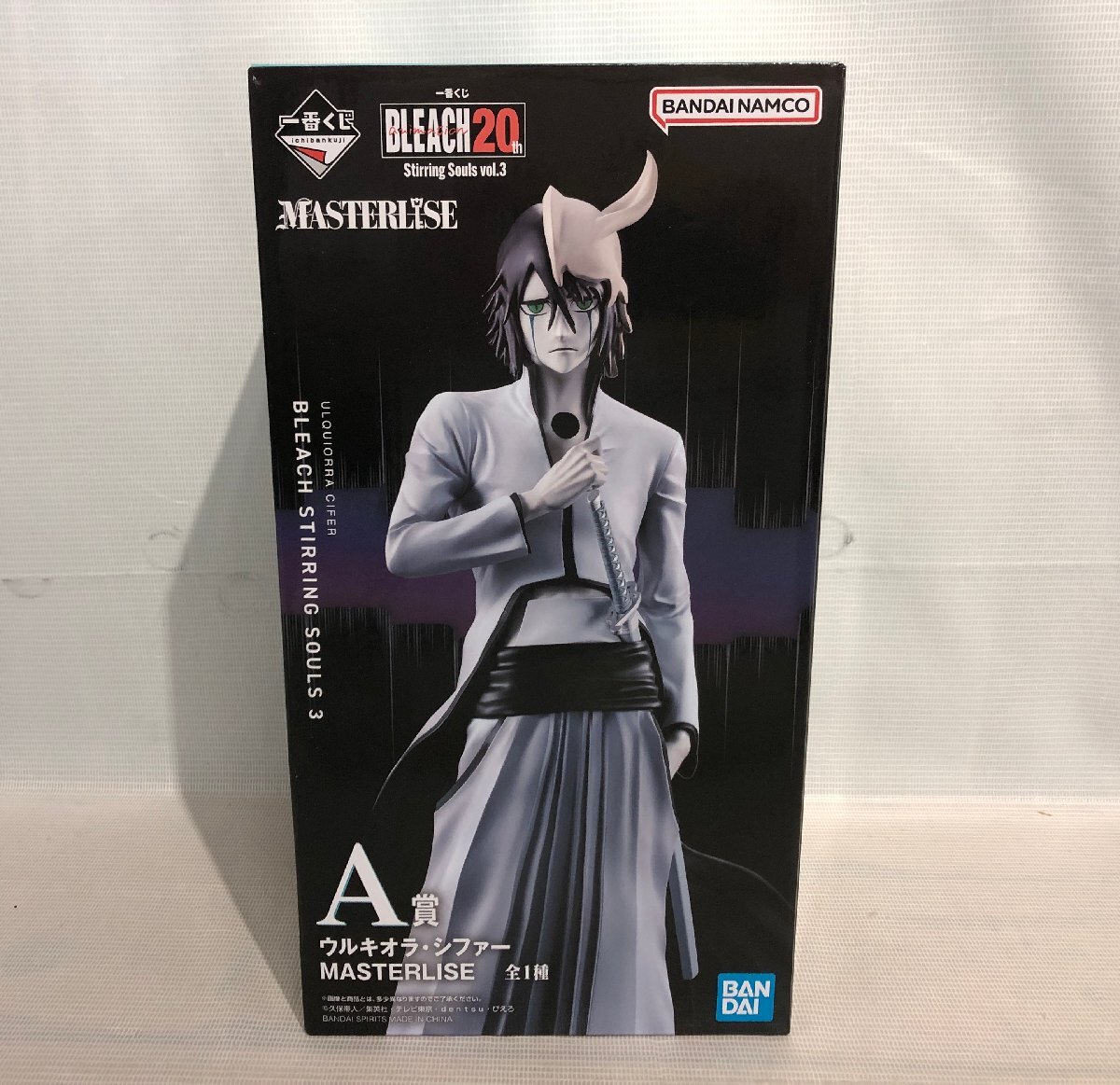 Yahoo!オークション -「bleach ウルキオラ」(フィギュア) の落札