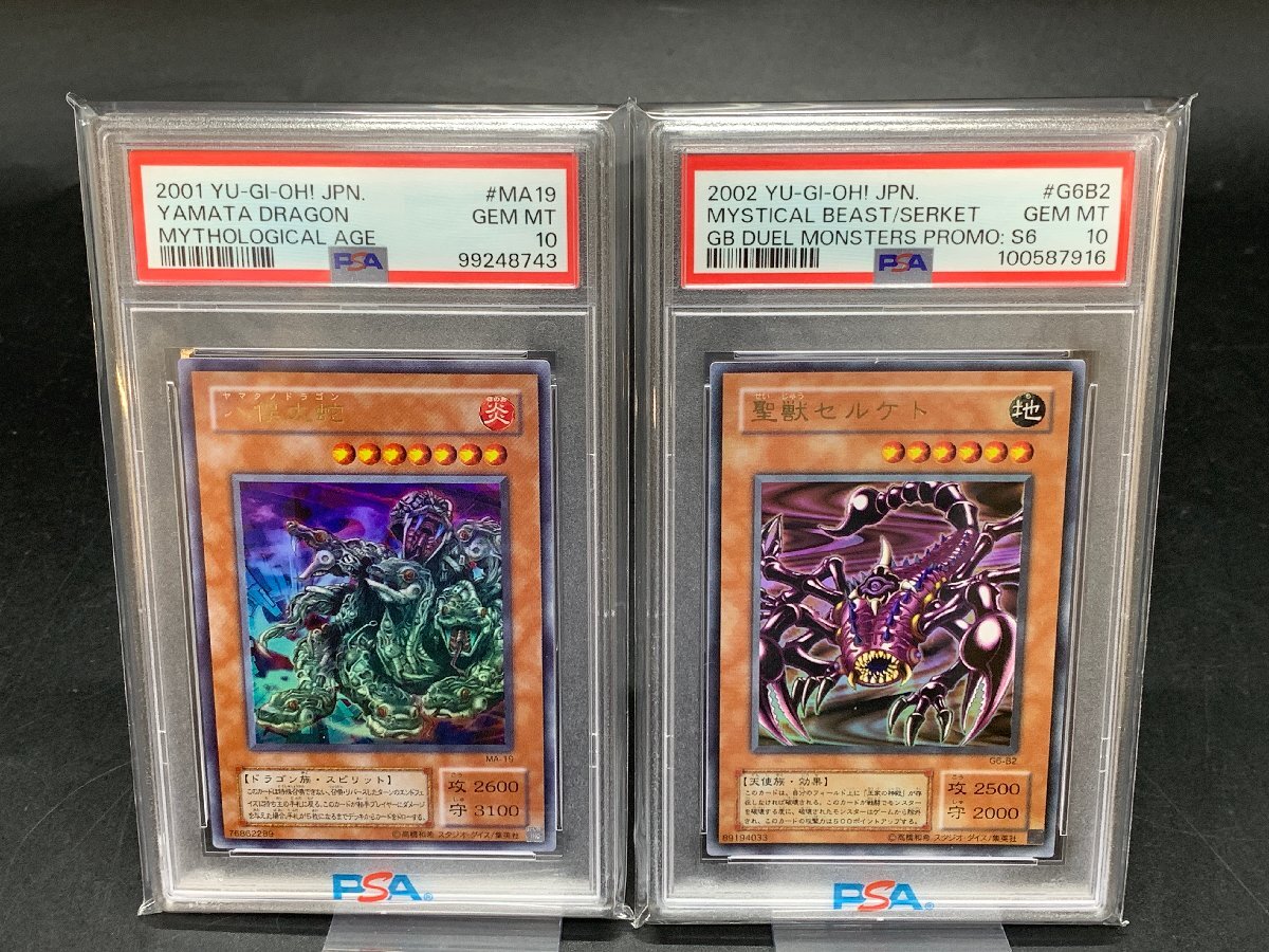 遊戯王カード まとめ売り 約16000枚 2025年最新】Yahoo!オークション -遊戯王 まとめ売りの中古品