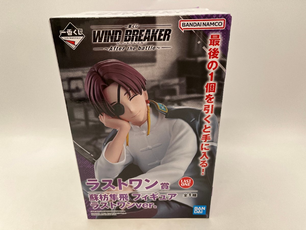 2025年最新】Yahoo!オークション -ラストワン賞の中古品・新品