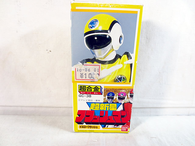 グ*ツ様 超新星フラッシュマン 直筆サイン グ*ツ様 超新星フラッシュマン 直筆サイン Yahoo!オークション