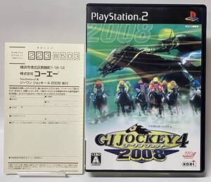 ハガキ付き PS2 ジーワンジョッキー4 2008 G1 JOCKEY プレイステーション2ソフト プレステ2