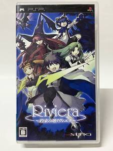 PSP Riviera ~約束の地リヴィエラ~ プレイステーションポータブル UMD