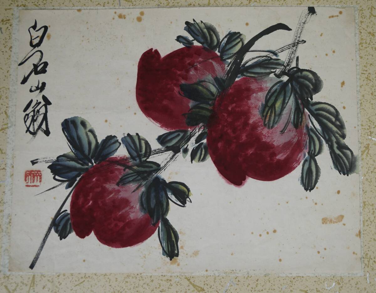 Yahoo!オークション -「斉白石」(絵画) (美術品)の落札相場