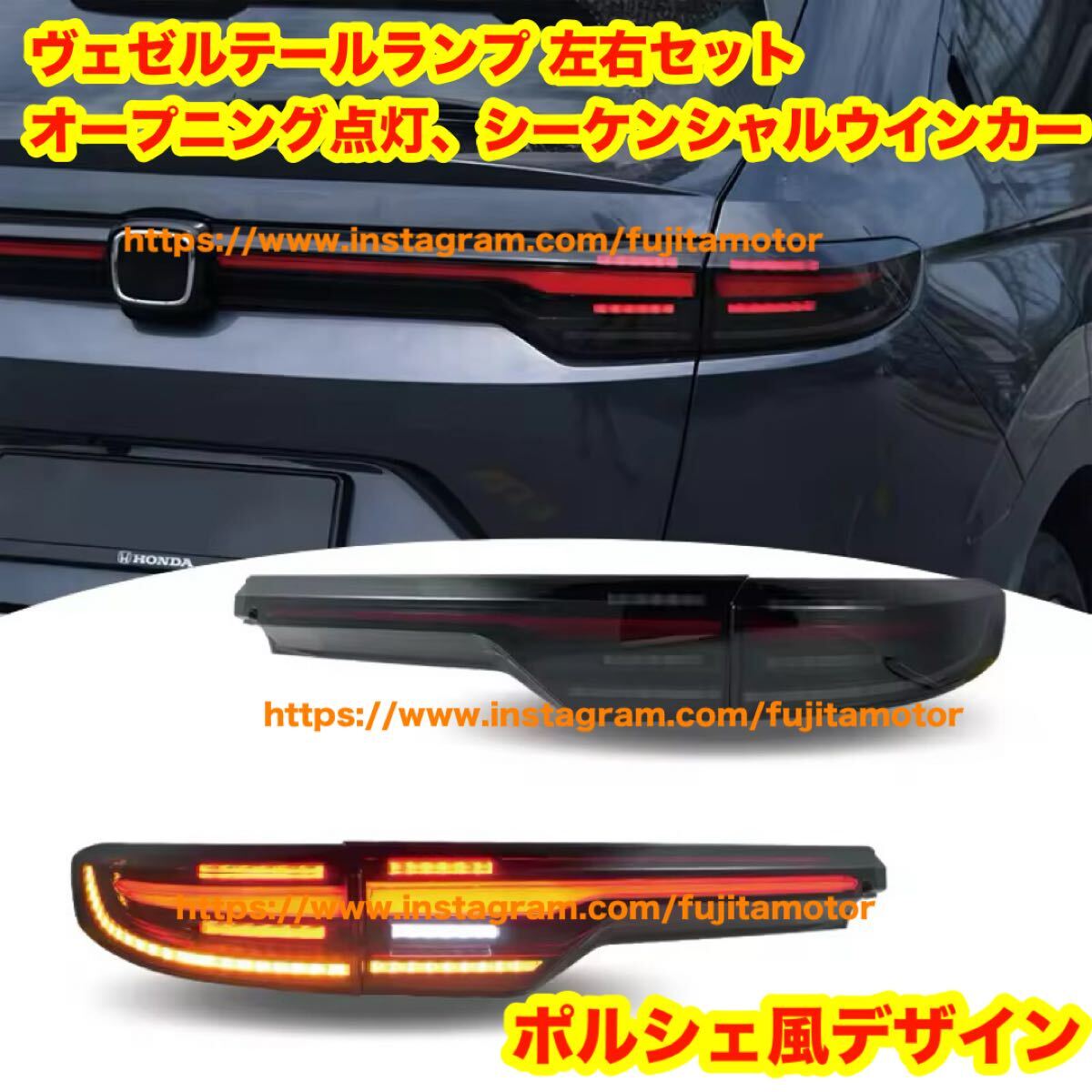 fM141L ホンダ 純正 ヴェゼル テールランプ Honda ヴェゼル RV MC前 PLaYテールランプ一式(LED球付) - メルカリ