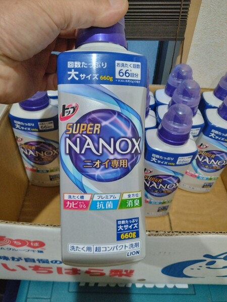 トップ すーぱー 詰め替えナノックス 新品 廃盤品 送料込み 25本 プラスオマケ 洗濯用洗剤 液体