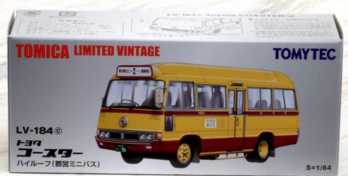 ビンテージ　ヴィンテージ　バス　ミニカー　セット　まとめ売り　コレクション品 Yahoo!オークション -「トミカリミテッドヴィンテージ バス」の