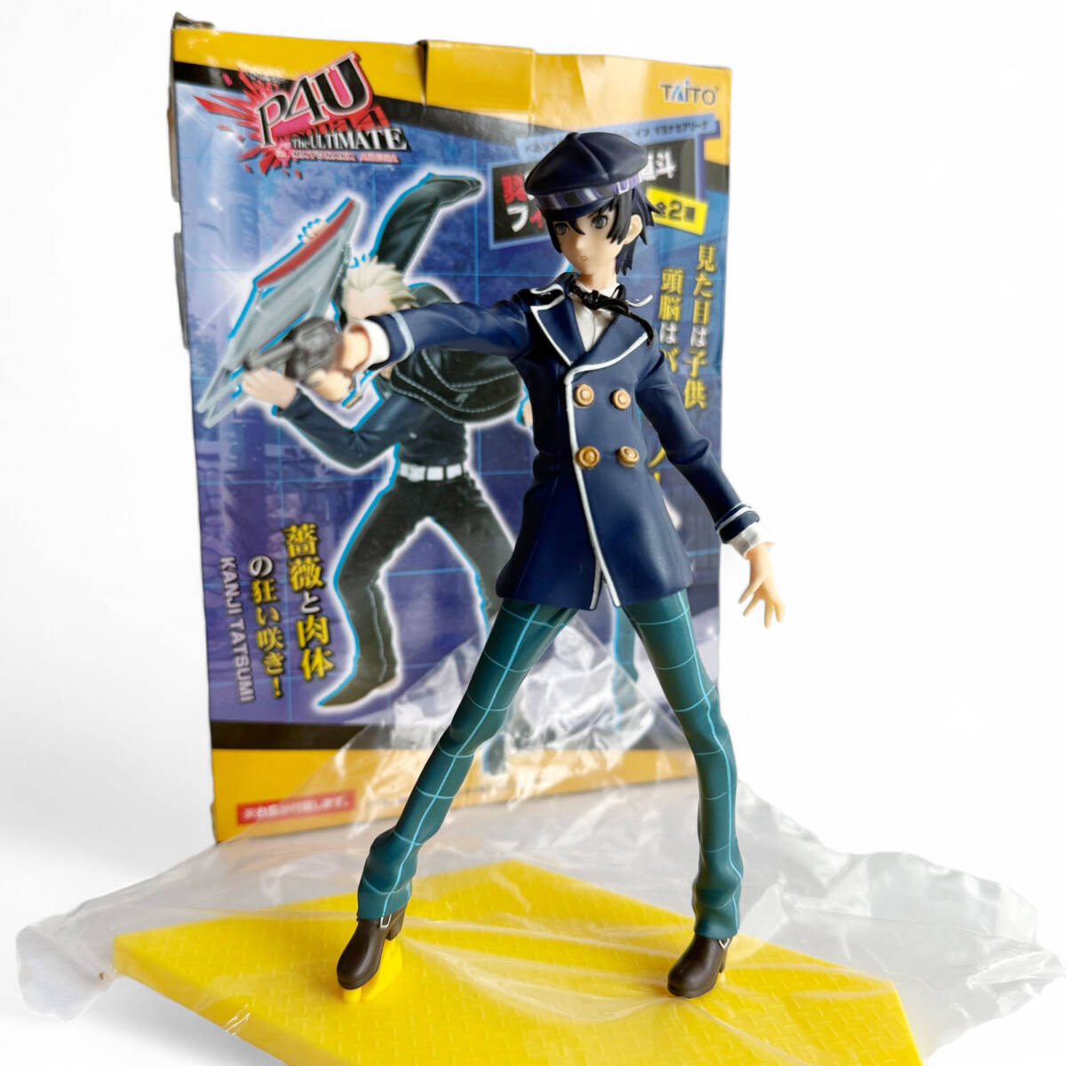 【未開封】ペルソナ4 白鐘直斗 フィギュア【送料込】 ペルソナ4 フィギュア 白鐘直斗 P4U - メルカリ