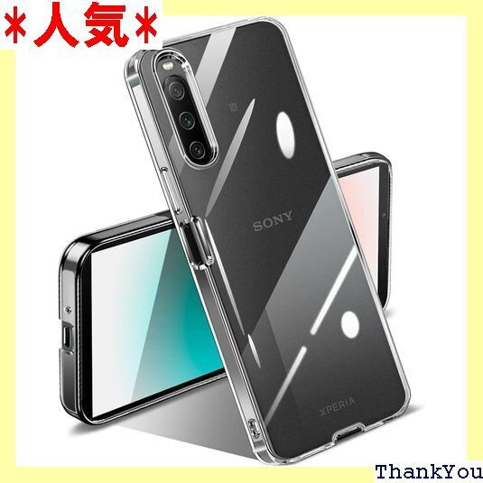 Xperia 10 IV ケース クリア 薄型 耐衝撃 V 軽量 TPU ソフトケース 人気 保護カバー 全透明 149
