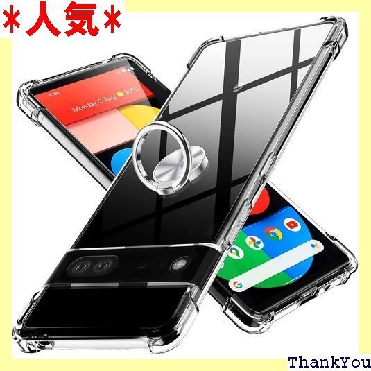 Google Pixel 6a ケース リング クリア TPU 擦り傷防止 透明 Q08001-px 6A-01 169