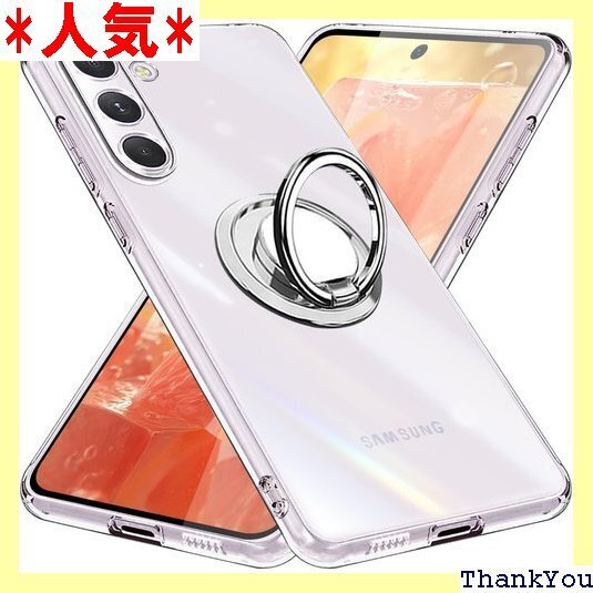 Galaxy S23 FE ケース クリア リング付き 載ホルダー対応 ストラップホール付き 滑り止め 落下防止 353