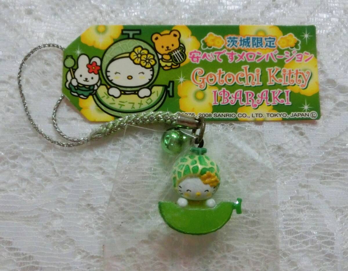 限定キティ　メロンパンバージョン 海老名サービスエリア下りにハローキティのメロンパン・フォト