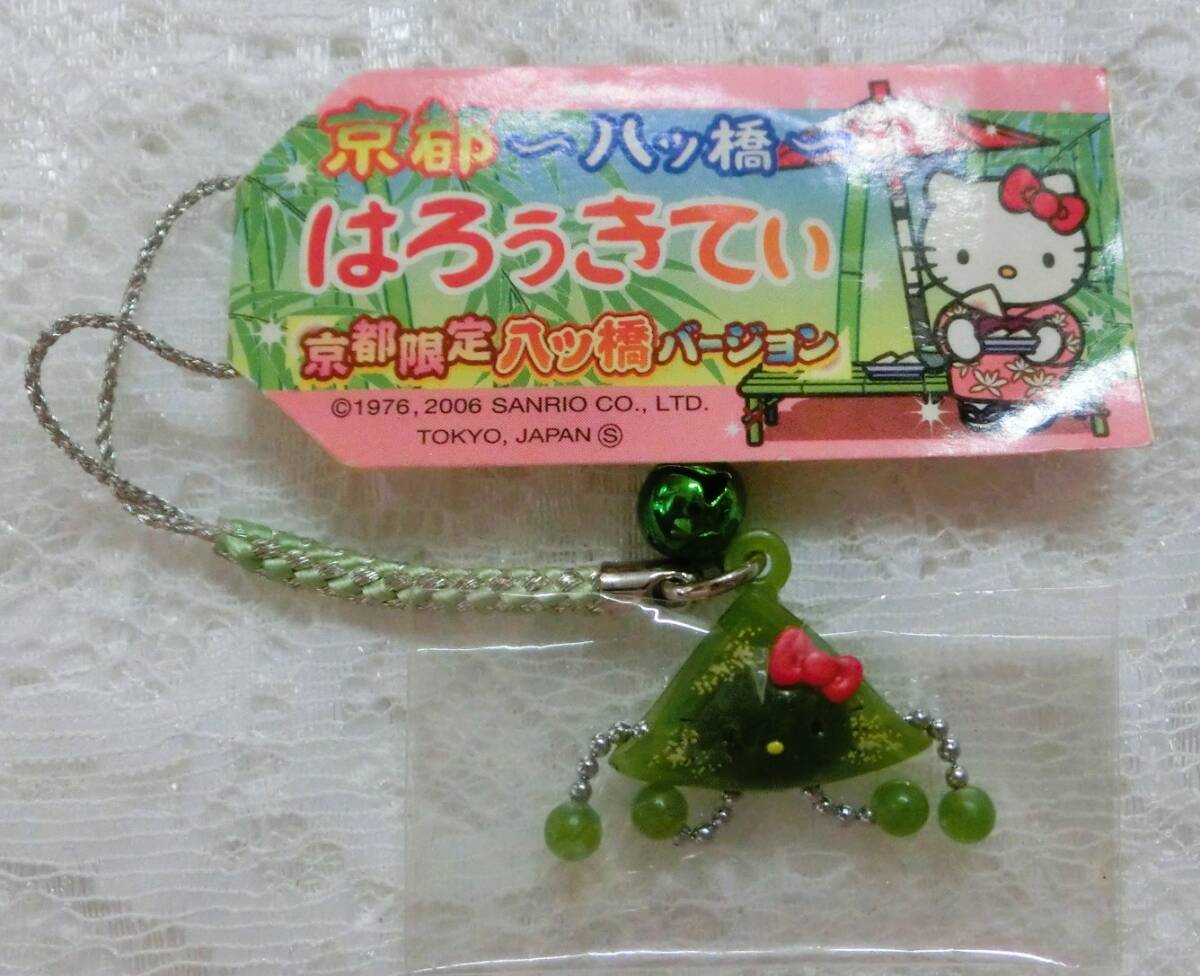 2025年最新】Yahoo!オークション -キティ ストラップの中古品