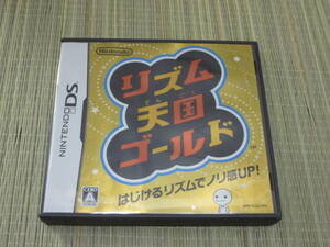 【DS】リズム天国 ゴールド