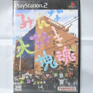 【PS2】みんな大好き塊魂 ナムコ xbyg60【中古】