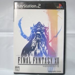 【PS2】ファイナルファンタジー12 FINAL FANTASY XII スクウェアエニックス xbyg16【中古】