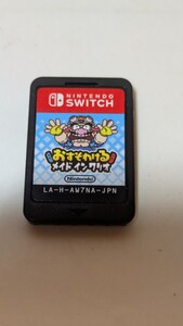 4365送料無料 任天堂 ニンテンドー スイッチ ソフトのみ Nintendo Switch おすそわける メイドインワリオ