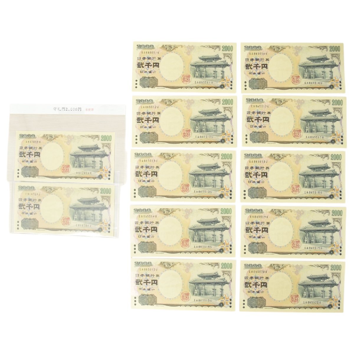 2025年最新】新札の紙幣商品一覧 - Yahoo!オークション