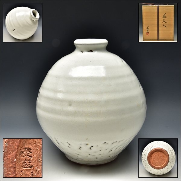 三輪栄造 湯呑 2025年最新】Yahoo!オークション -三輪栄造の中古品・新品・未