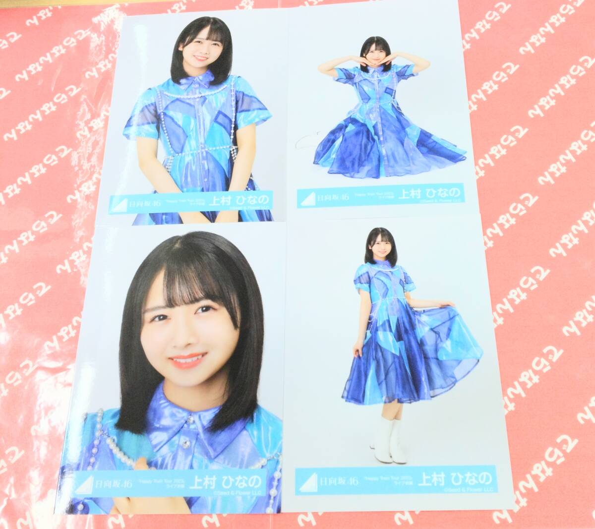 2025年最新】Yahoo!オークション -日向坂46 生写真 上村ひなのの