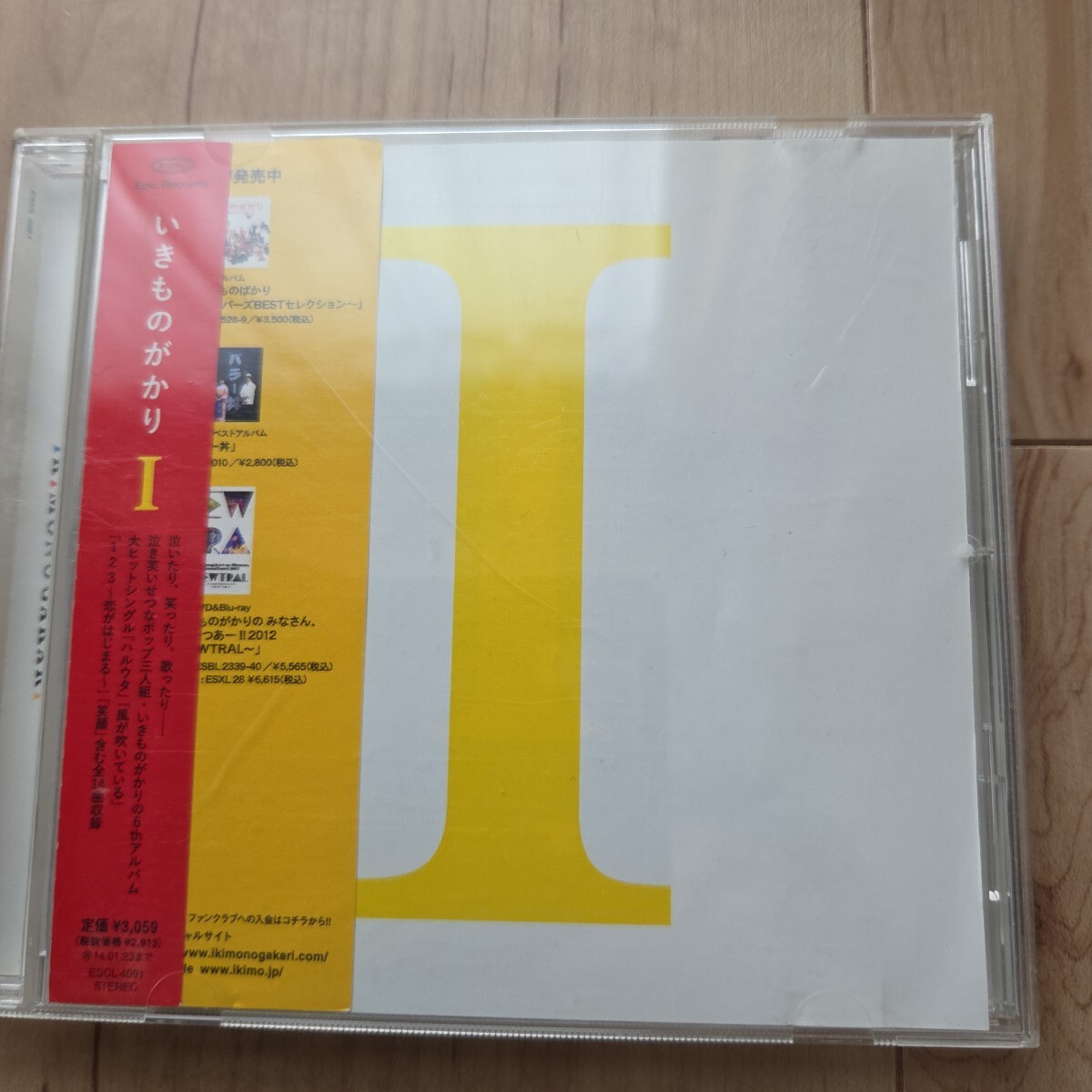 いきものがかり DVD CD 10枚セット 美品 2025年最新】Yahoo!オークション -いきものがかり いきもの
