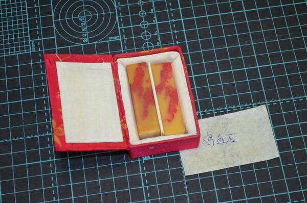 2508O1 篆刻 印材 鶏血石② 二本組