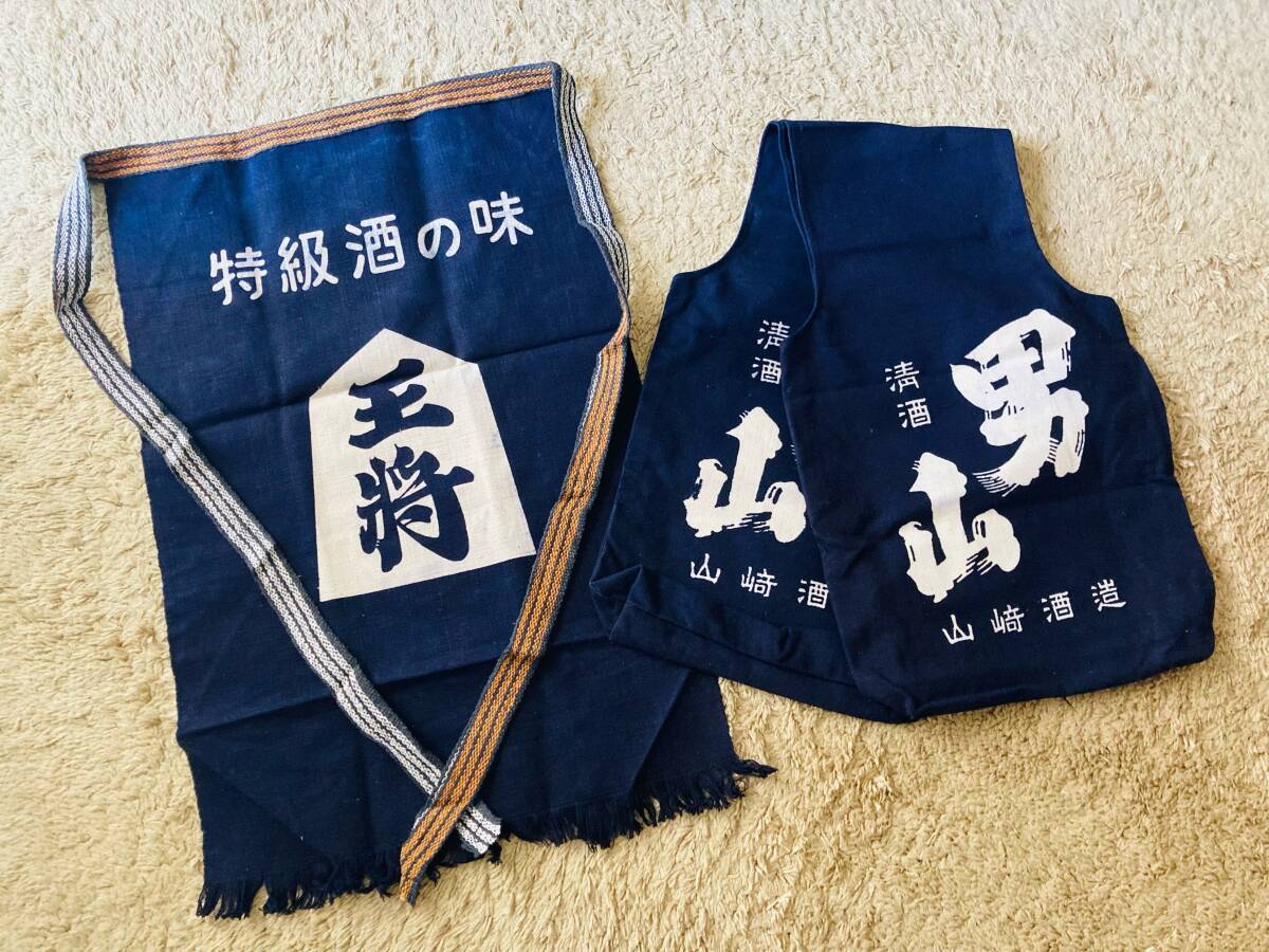 前掛け 昭和レトロ ヤマキ 花かつを 木綿 古布 当時の物 まとめ売り 保管品 2025年最新】Yahoo!オークション -前掛け レトロの中古品・新品