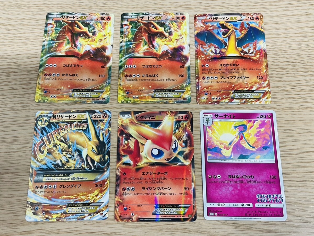 古い ポケモンカード EX プロモ Eカード 等 まとめ売り 2025年最新】Yahoo!オークション -ポケモンカード プロモ exの