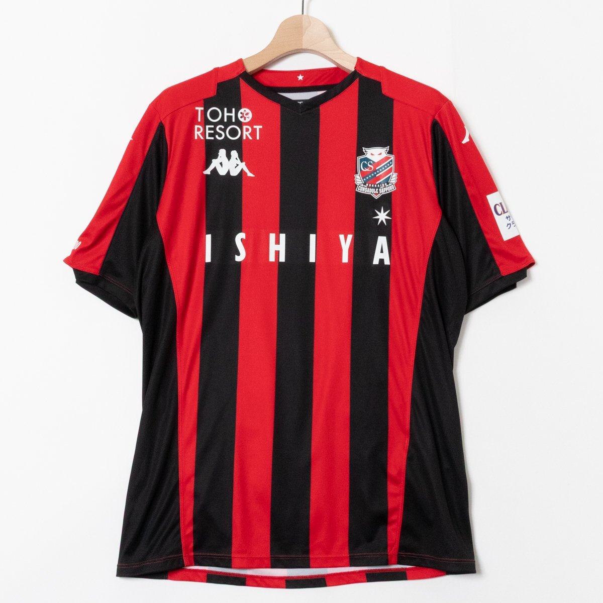 【チャナティップ直筆サイン入り】極美品2019北海道コンサドーレ札幌ユニフォーム 2025年最新】Yahoo!オークション -チャナティップ ユニフォーム