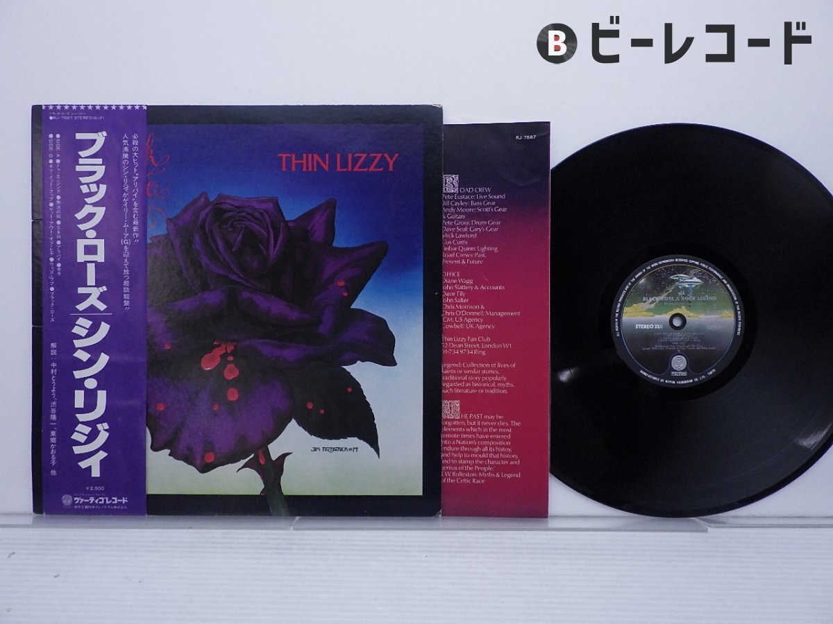 THIN LIZZY HOLLYWOOD ピクチャーEPレコード(英盤) Yahoo!オークション -「thin lizzy」(レコード) の落札相場