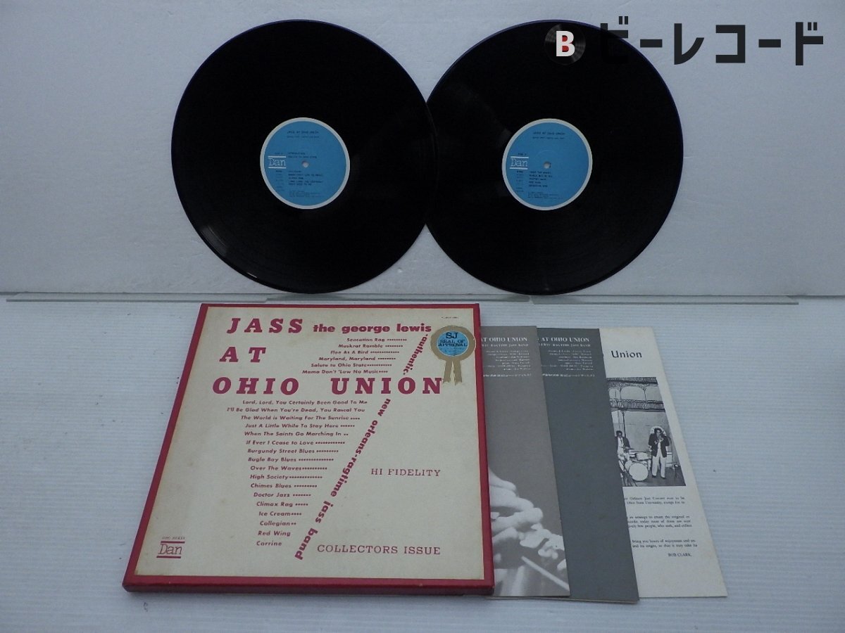 Jazz From New Orleans - RCA レコードセット Yahoo!オークション -「new12インチ」(ジャズ) (レコード)の落札