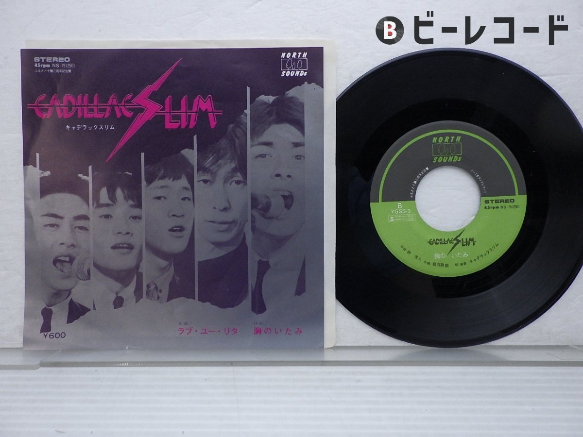 Yahoo!オークション -「(キャデラック」(ロック、ポップス