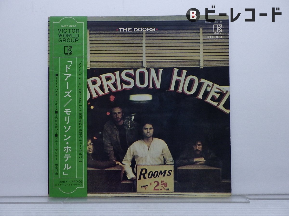 【新品未開封】【レコード】The Doors In The Beginning NC00MjM2LmpwZWc.jpeg