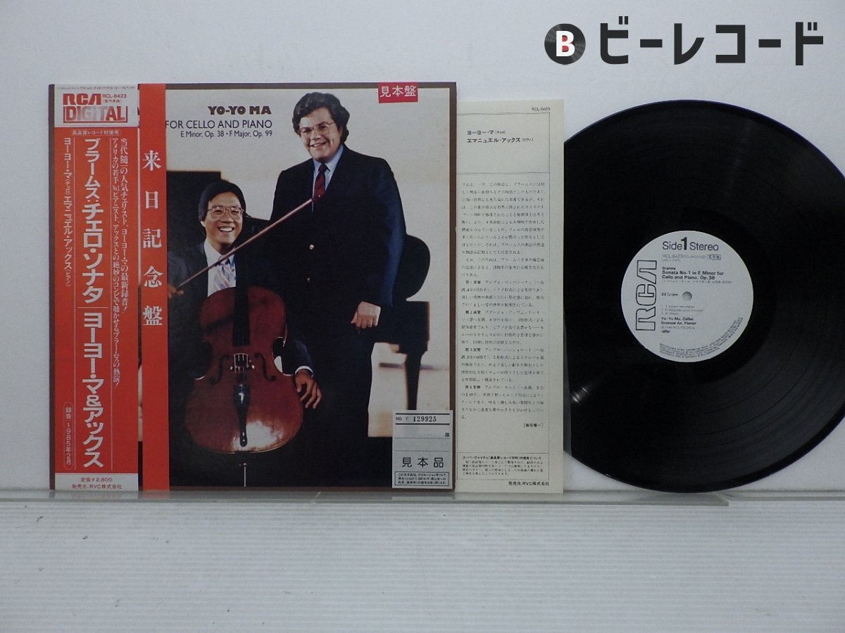 Yahoo!オークション -「yo-yo」(レコード) の落札相場・落札価格