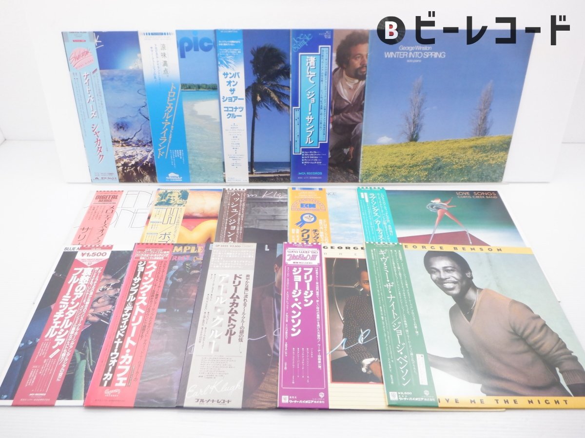 ジャズ Jazz LP Collection 16 枚 セット 2025年最新】Yahoo