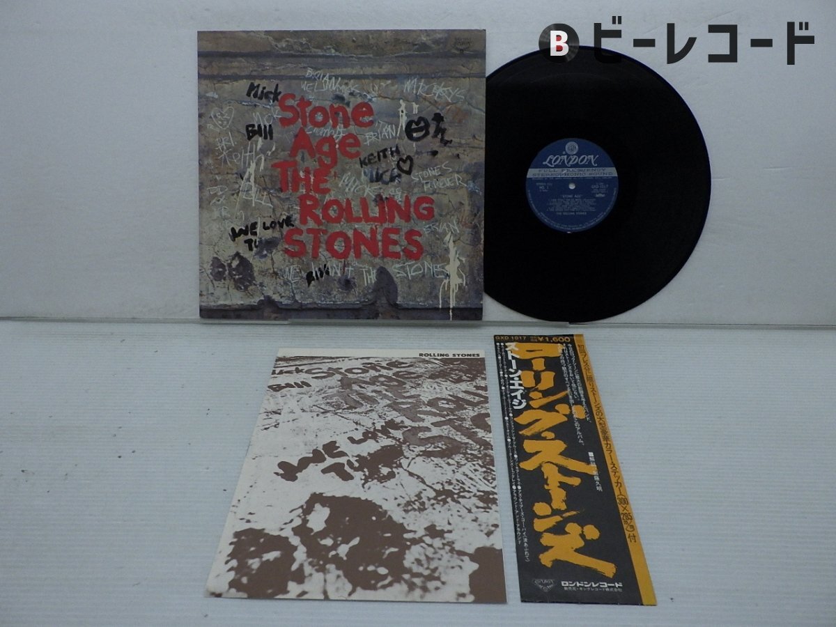 ローリング・ストーンズ プロモ12インチ the rolling stones ローリング・ストーンズ USA盤プロモ12インチ IF I WAS A DANCER