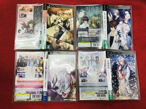 緋色の欠片 1 3 4 白華の檻 同梱可能★即売★多数出品中 4本 セット
