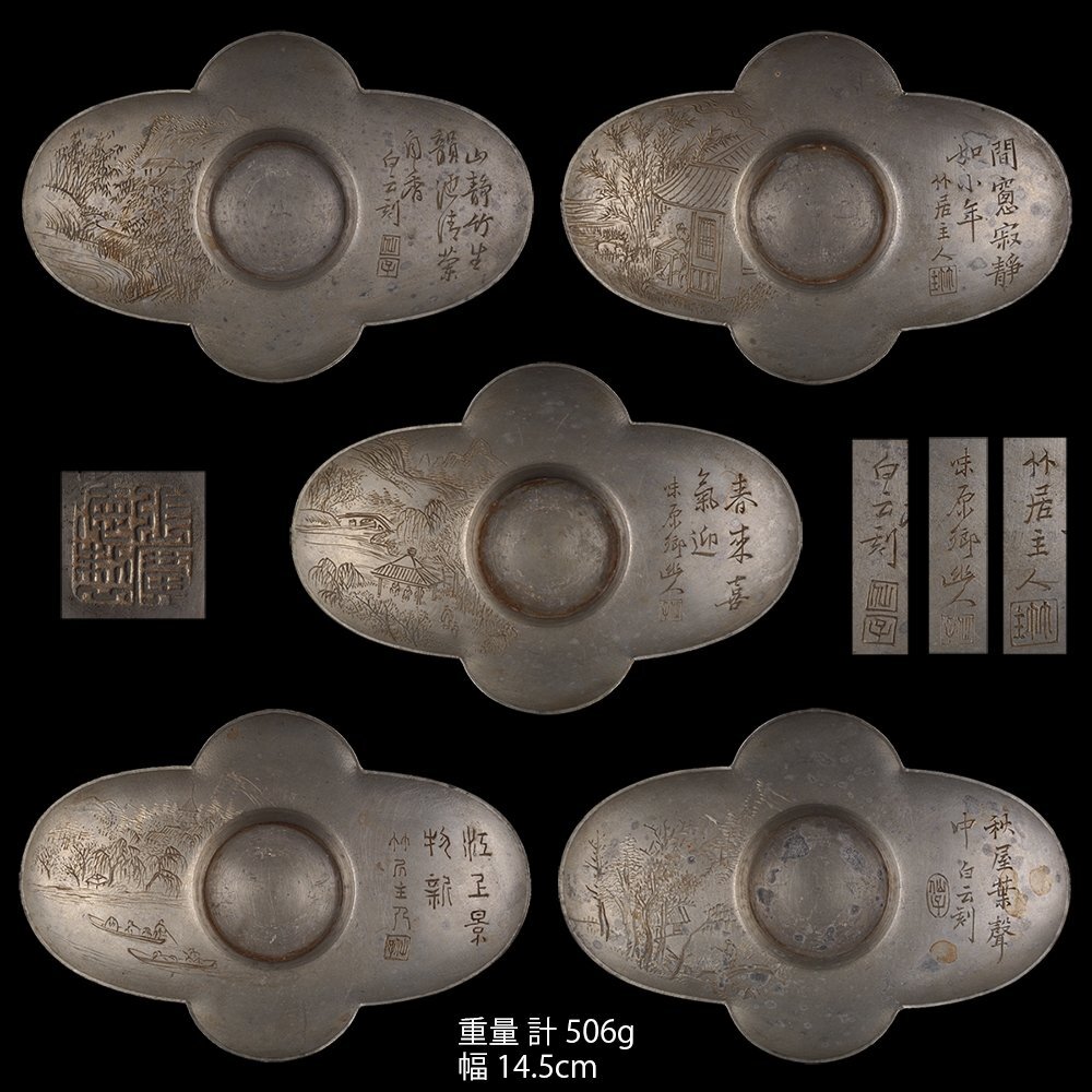 ◇中国古錫茶托 窯高琴永點銅 5客 ◇ ◇中国古錫茶托 窯高琴永點銅 5客 ◇ Yahoo!オークション -「