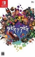 中古ニンテンドースイッチソフト ラピス・リ・アビス