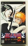 中古PSPソフト BLEACH ヒート・ザ・ソウル2