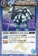 PSA10 機動要塞キャッスル・ゴレム Xレア 初期 バトスピ PSA10 機動要塞キャッスル・ゴレム Xレア 初期 バトスピ - メルカリ