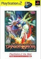 中古PS2ソフト BREATH OF FIRE’ V -DRAGON QUARTER-