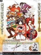 中古ポスター(アニメ) B2販促ポスター 「PSPソフト 薄桜鬼 遊戯録」
