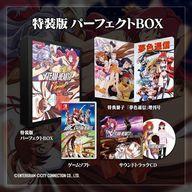 中古ニンテンドースイッチソフト スチーム・ハーツ&アドヴァンスト ヴァリアブル・ジオ サターントリビュート 特装版