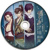中古アニメ系CD 薄桜鬼 真改 銀星ノ抄 WonderGOOオリジナル特典ドラマCD「剣術禁止令」